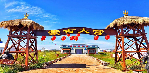 草原神画第 1 张图片