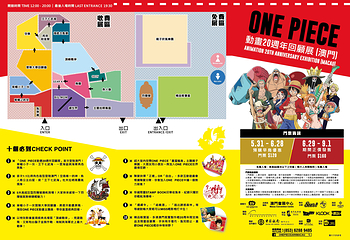 澳门会展中心第 11 张图片