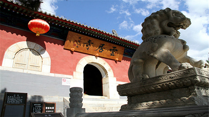 云居寺第 6 张图片