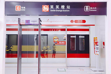 笑笑橙青少年消防应急安全体验馆第 10 张图片