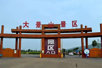 大景山漂流第 17 张图片