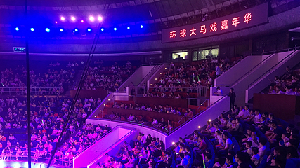 武汉杂技厅第 86 张图片