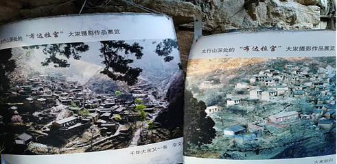 大汖古村第 57 张图片