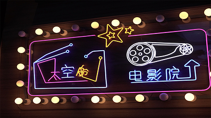 上海上引+第 31 张图片