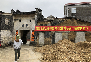 北桂园第 8 张图片
