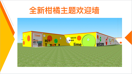 长兴岛郊野公园第 116 张图片
