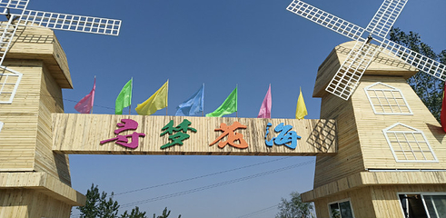 寻梦小镇第 17 张图片
