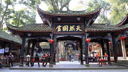 青城山第 32 张图片