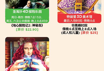 圣淘沙岛第 54 张图片