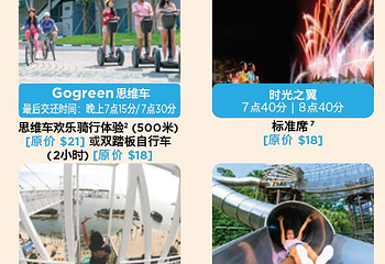 圣淘沙岛第 21 张图片