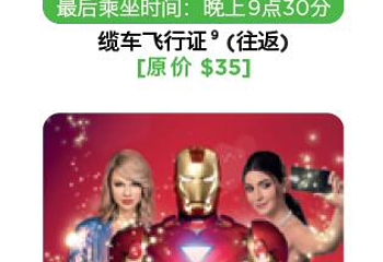圣淘沙岛第 81 张图片