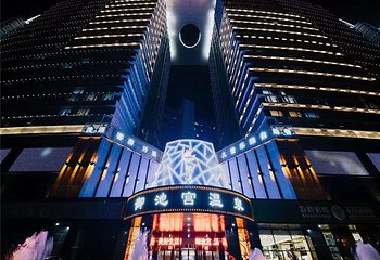 御池宫(明发新城店)第 16 张图片
