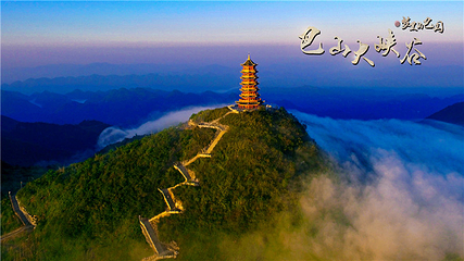 巴山大峡谷第 23 张图片