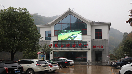 西陵峡快乐谷第 21 张图片