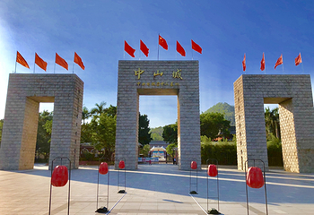 中山影视城第 28 张图片