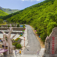 白草洼国家森林公园