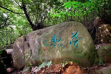 苏州花山自然风景区第 35 张图片