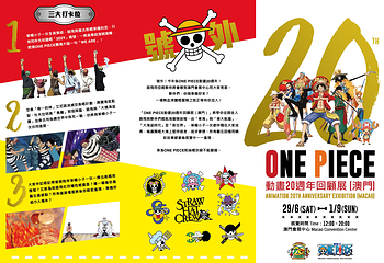澳门会展中心第 10 张图片