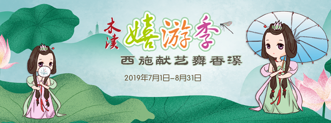 木渎古镇第 34 张图片