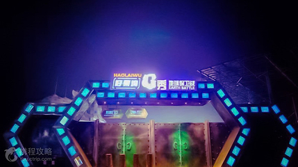 外星小镇第 4 张图片