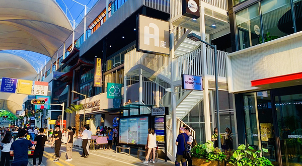 天河棠下智汇park