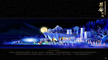 《昆仑之约》演出第 31 张图片