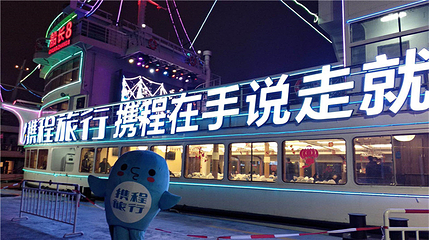 "快乐船长"黄浦江游船第 98 张图片