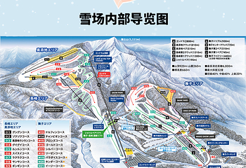 Yuzawa Maiko汤泽舞子滑雪场第 9 张图片