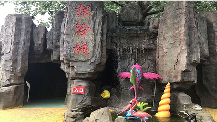 和平游乐园第 9 张图片