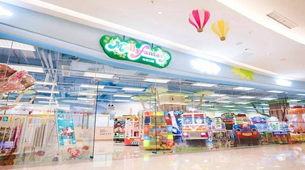 Mollyfantasy莫莉幻想(武汉摩尔城店)第 1 张图片