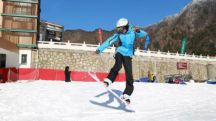 紫柏山国际滑雪场第 6 张图片