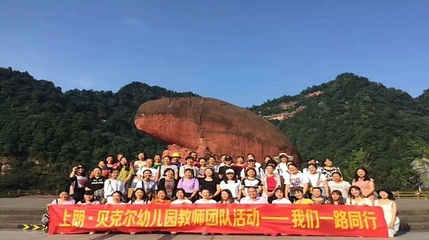 四面山皮划艇俱乐部第 7 张图片