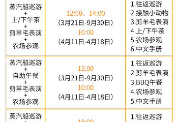 TSS厄恩斯劳号蒸汽船第 80 张图片