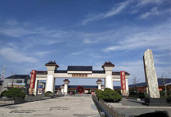 中国牡丹园第 9 张图片
