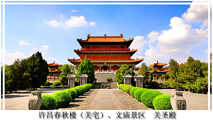 春秋楼景区第 3 张图片