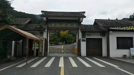 磐安百杖潭第 14 张图片