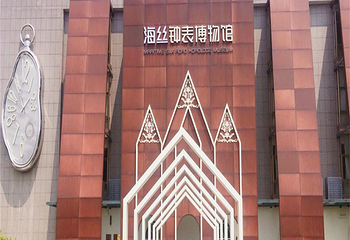 海丝钟表博物馆第 14 张图片