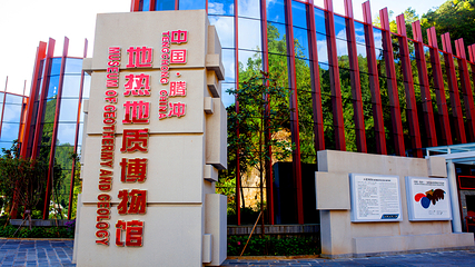 腾冲热海风景区第 47 张图片