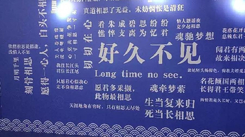 南昌失恋博物馆