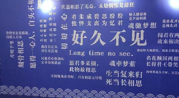 南昌失恋博物馆