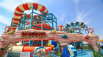 乐华城·88°C温泉乐园第 25 张图片