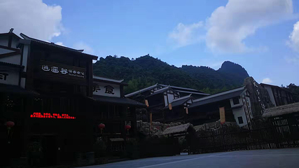 三清山逍遥谷第 51 张图片