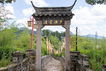 武义县七旗山旅游风景区第 9 张图片