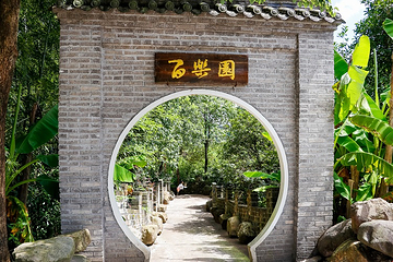 武义县七旗山旅游风景区第 11 张图片