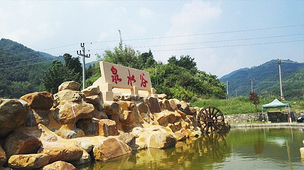 泉水谷旅游景区第 10 张图片
