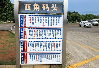 南湾鳄鱼山景区第 8 张图片