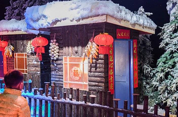 梅山湾冰雪大世界第 20 张图片