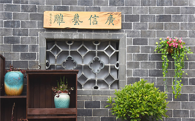 槠溪老街第 43 张图片