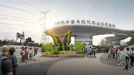 渭南植物园第 11 张图片