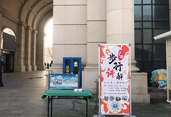 五大道第 9 张图片